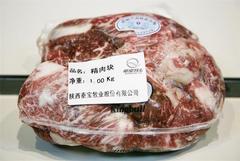 雪花炖肉块一公斤装，雪花牛肉，排酸牛肉 黑牛肉块 碎肉块