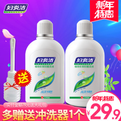 妇炎洁私处洗液380ml2瓶妇科阴道冲洗器清洗器女性护理液抑菌