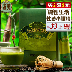 【新品】老金磨方 大麦若叶青汁75g 大麦苗粉末大麦若叶青汁粉