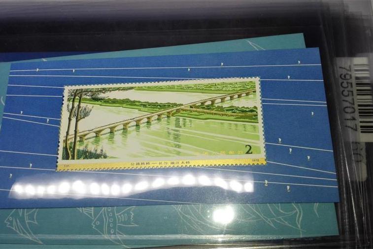 【第一次拍卖】新中国精品型张t31m公路拱桥小型张一枚之三