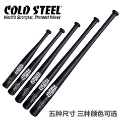 美国冷钢Cold steel塑钢防身棒球棒棍车载防身工具92BS/92BSS/BST