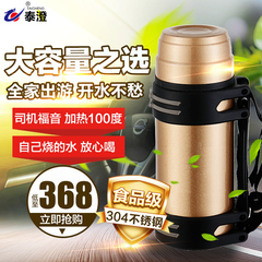 12V24V泰澄车载电热杯热水器开水壶大容量烧水壶车用保温加热水杯