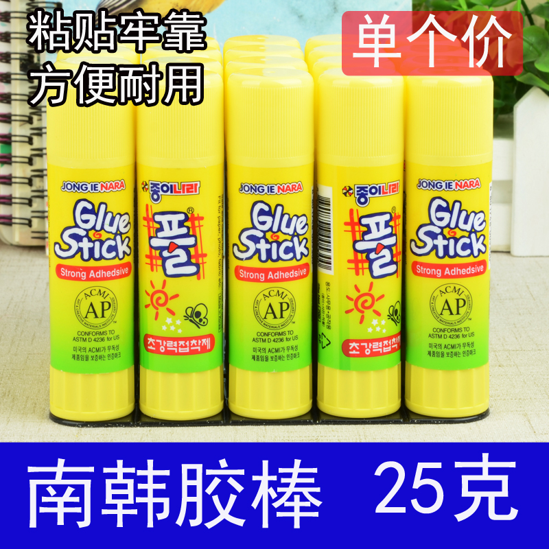 南韓25克膠棒 兒童學生膠棒辦公用品安全 固體膠單個價在類目 電子詞典/電紙書/文化用品, 膠粘用品, 膠棒中 - 來自Buy2taobao.com提供專業的淘寶代購服務