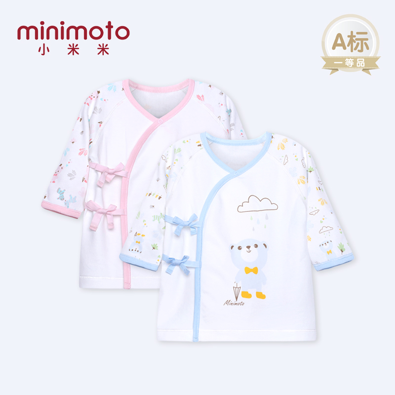 小米米minimoto17初春新款婴儿宝宝和尚服护肚服和炮睡衣产品展示图1