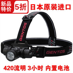 日本进口GENTOS TX-145XL 强光头灯钓鱼头灯钓鱼灯USB充电420流明