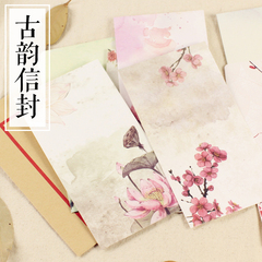 【24款古风信封】复古中国风传统古典信封古韵牛皮纸加厚信封
