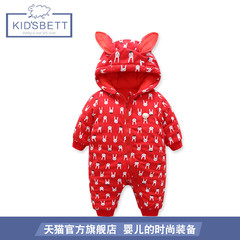 kidsbett婴儿冬款男女宝宝红色小兔子保暖棉服连体衣儿童外出棉服