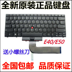 IBM联想Thinkpad Edge 14 15 E40 E50  E40笔记本键盘 英文小回车