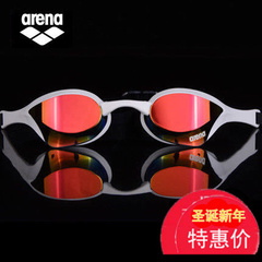 Arena阿瑞娜Cobra Ultra眼镜蛇 专业防水竞技镀膜防雾游泳眼镜