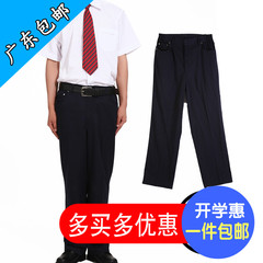 深圳市美丽奥校服专卖 统一正品中学生校服 男款春夏制服礼服长裤