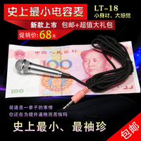 主播神器可设置快捷键主持人音效软件掌声笑声