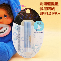日本代购SHISEIDO资生堂water in lip北海道限定高水分润唇膏3.5g