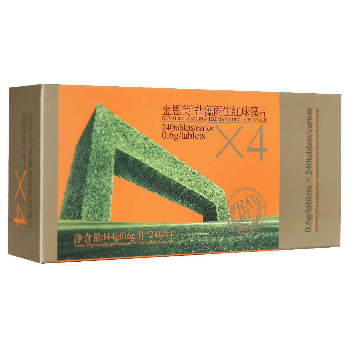 金恩美盐藻雨生红球藻片0.6g*240片 礼盒装 盐藻 虾青素 新配方