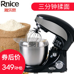 Rileosip/雅乐思 RMB厨师机多功能搅拌料理机食品加工机和面搅拌