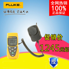 福禄克FLUKE941照度计 数字照度计 F941光度表 光度计 亮度计