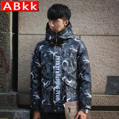 ABKK/奥百克韩版青年迷彩男士羽绒服短款连帽修身加大码男装外套