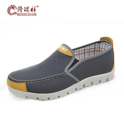 Long Ruixiang spring new fashion shoes old Beijing cloth shoes men's shoes men's casual shoes Youth shoes