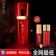 名门闺秀幼颜眼部精华15ml 正品眼霜 祛眼纹鱼尾纹 眼部抗皱保湿