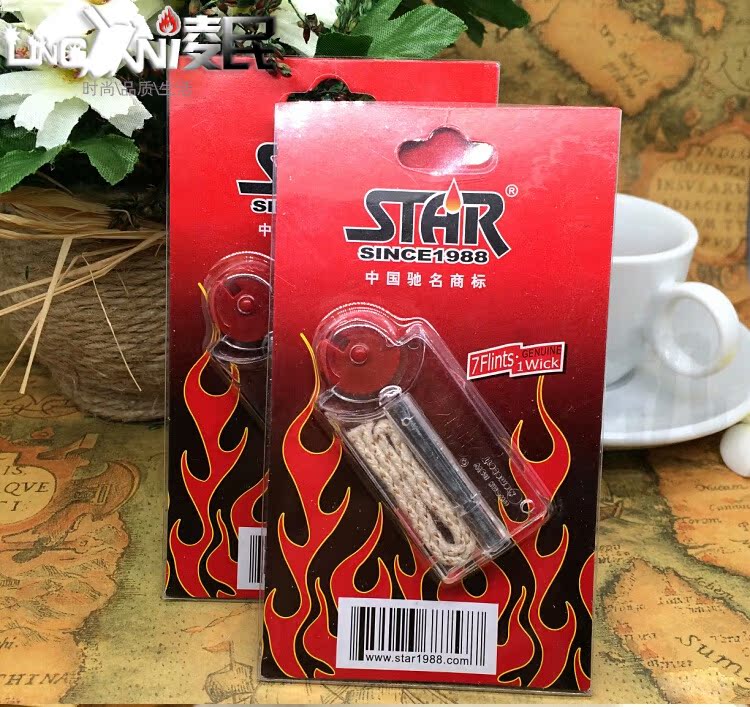 STAR Kerosene lighter special flint 7 flint with cotton wick suction card packaging