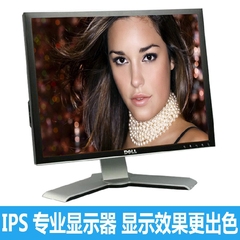 戴尔/DELL2007FP设计制图IPS专业显示器 20寸4:3标正屏液晶显示器