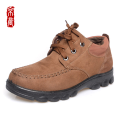 Old Beijing cloth shoes men's shoes men's laced shoes and down to keep warm in the winter men's size 454647 dad shoes