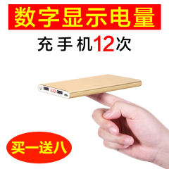 20000毫安iphone6充电宝苹果5s专用plus背夹电池6s手机移动电源7P