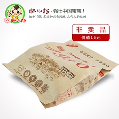 【泸州肥儿粉_1956经典100g】品尝包 牛皮纸精典 婴幼儿米粉 100g