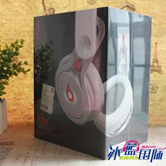 【冰蓝】 Beats mixr 2.0 二代魔音混音师小录音师头戴式耳机耳麦