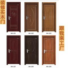江苏免漆门厂家订做生态免漆环保门工程门木质隔音低价整套成品门