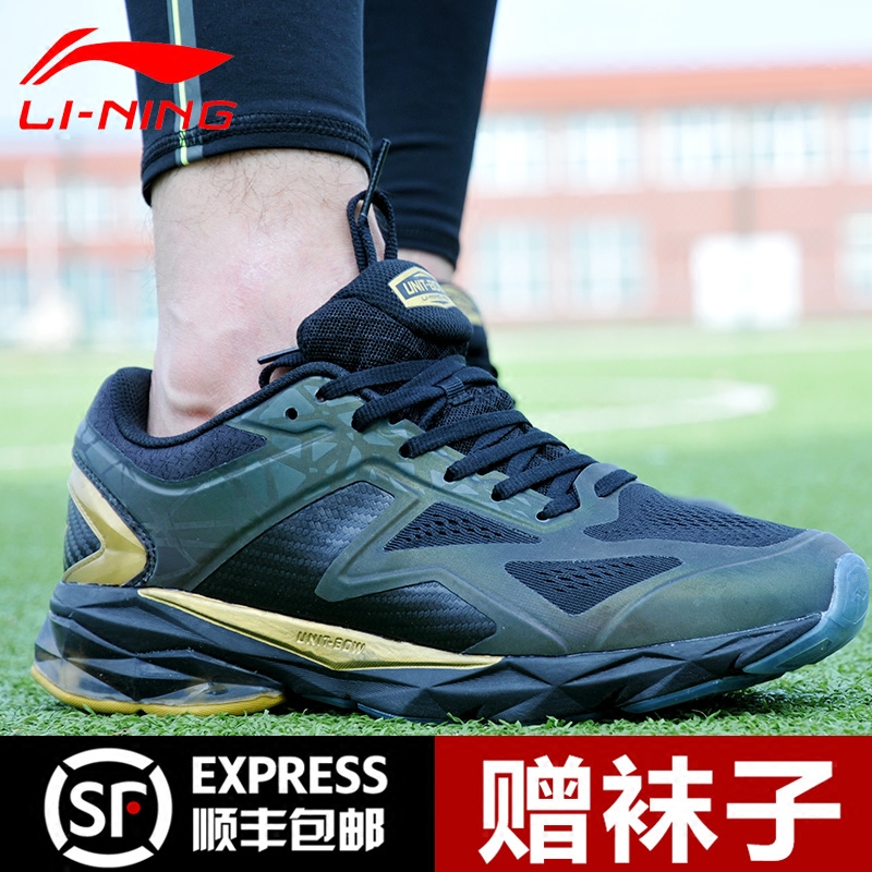 享瘦‘芯’生活：LI-NING 李宁 UNIT BOW SMART环弓2016智能跑鞋 开箱评测