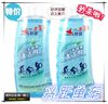 赛领 自行车链条清洗剂 清洁剂 山地车洗链器清洗液 骑行配件装备|ms 赛领 自行车链条清洗剂 清洁剂 山地车洗链器清洗液 骑行配件装备|ms