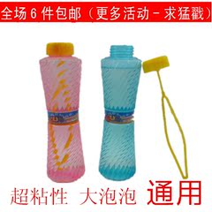 泡泡棒泡泡枪专用水正品220ML毫升特大瓶吹泡泡水非浓缩液带吹棒