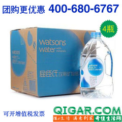 屈臣氏（Watsons）矿物质饮用水4.5L*4桶 整箱 江浙沪五城