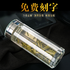 高档玻璃杯双层带盖 刻字定制商务礼品纪念品创意高档水晶杯子