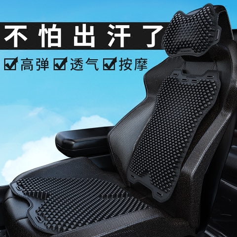 硅胶通风汽车坐垫夏季单片制冷按摩四季通用凉垫货车夏天透气座垫