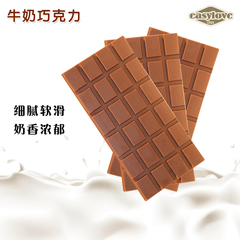 3块装纯可可脂手工牛奶巧克力板排休闲零食品礼盒糖果礼包包邮