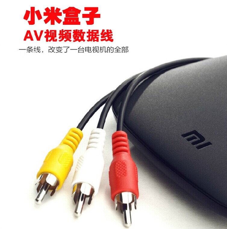 选购3.5mm复合AV线 小米盒子3/3S/3C/4/4C/4S/4S Pro 老电视专用