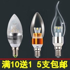 正品 超亮LED尖泡拉尾泡 LED灯泡 E14接口3W5W7W 水晶灯专用节能