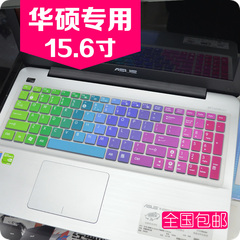 ASUS华硕K555L W519L F555L键盘膜贴15.6寸笔记本 彩色防尘垫透明