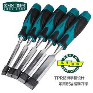 德国美耐特®手兵器木工工具木工凿木工钊子木凿子平凿正品.