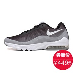 NIKE耐克男鞋板鞋2016新款air max休闲鞋气垫减震男子运动鞋