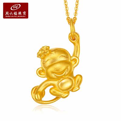 周六福项链上印有Yy41千足金是什么意思