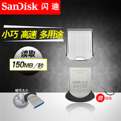 SanDisk闪迪 64g u盘 酷豆CZ43 u盘 64g usb3.0 迷你高速u盘64g