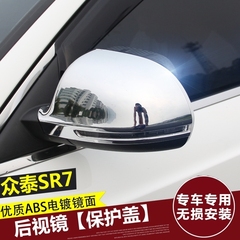 众泰SR7专用后视镜盖 sr7后视镜罩 倒车镜盖 倒车镜罩外饰改装