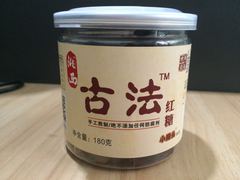 新品包邮 小魔头湘西古法红糖180G  传统工艺手工熬制 无添加剂