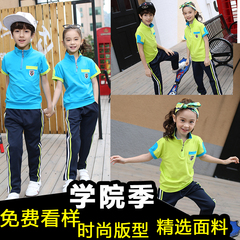 4儿童运动套装5短袖长裤校服6夏季8新款12岁幼儿园园服小学生班服