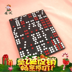 雀侠棋牌 圣诞礼物 大码 手感好 简装黑色牌九天九骨牌娱乐游戏