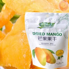 河北保定特产蜜饯食品果脯零食鲜引力芒果干35g天然水果干无添加