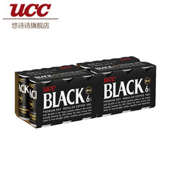 UCC悠诗诗BLACK无糖黑咖啡饮料185g*6罐 2组