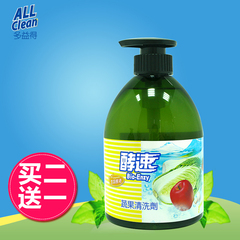 台湾多益得酵素果蔬清洗剂 除污渍杀菌 500ml/瓶